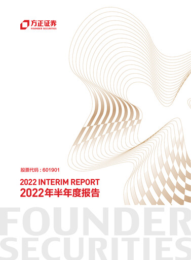 Thumbnail Founder Securities Half-year Report 2022-h1
