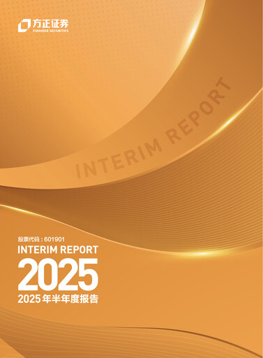 Thumbnail Founder Securities Half-year Report 2025-h1
