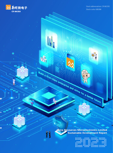 Thumbnail China Resources Microelectronics Sustainability Report 2023