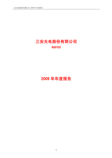 Thumbnail San’an Optoelectronics Annual Report 2009