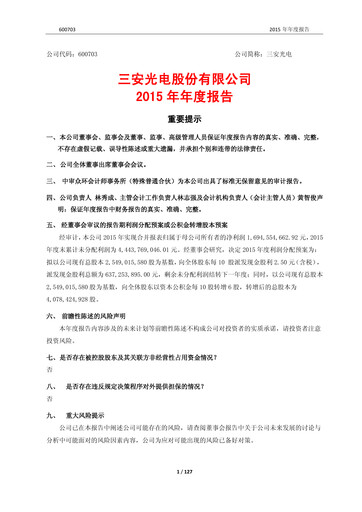 Thumbnail San’an Optoelectronics Annual Report 2015