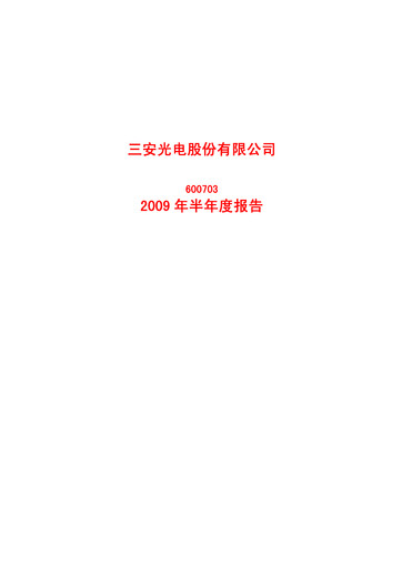 Thumbnail San’an Optoelectronics Half-year Report 2009-h1