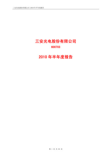 Thumbnail San’an Optoelectronics Half-year Report 2010-h1