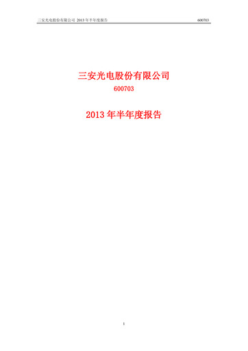 Thumbnail San’an Optoelectronics Half-year Report 2013-h1