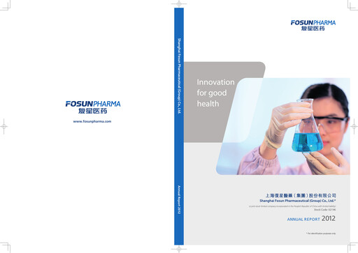Thumbnail Fosun Pharma Annual Report 2012
