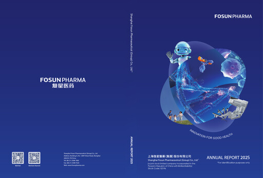 Thumbnail Fosun Pharma Annual Report 2025
