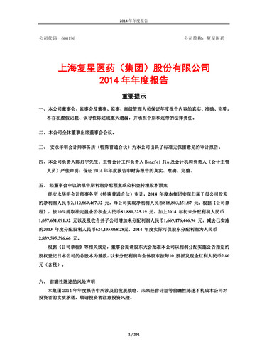 Thumbnail Fosun Pharma Annual Report 2014