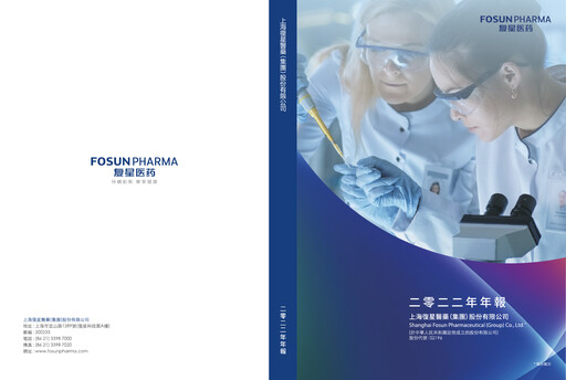 Thumbnail Fosun Pharma ESG Report 2022