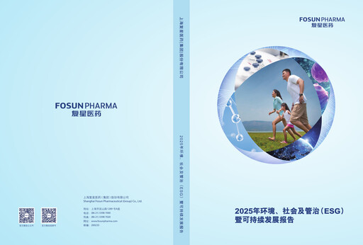 Thumbnail Fosun Pharma ESG Report 2025