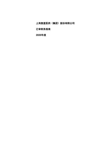 Thumbnail Fosun Pharma Financial Statement 2020
