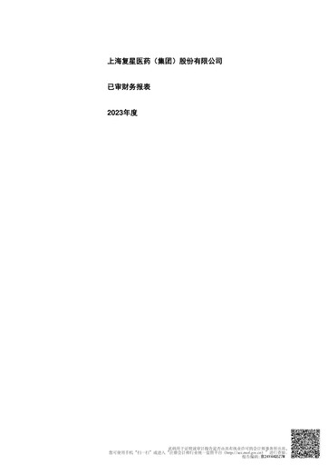 Thumbnail Fosun Pharma Financial Statement 2023