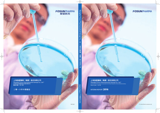 Thumbnail Fosun Pharma Half-year Report 2016-h1