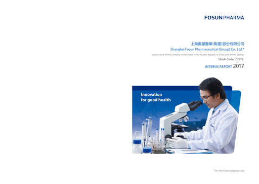 Thumbnail Fosun Pharma Half-year Report 2017-h1