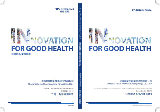 Thumbnail Fosun Pharma Half-year Report 2019-h1