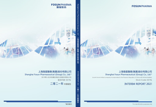 Thumbnail Fosun Pharma Half-year Report 2021-h1
