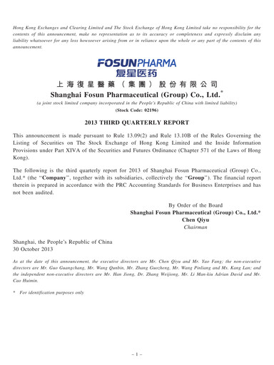 Thumbnail Fosun Pharma Quarterly Report 2013-q3
