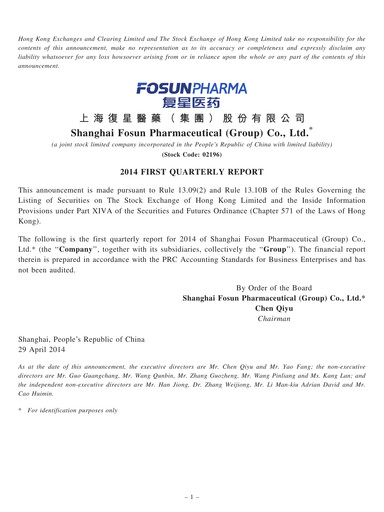 Thumbnail Fosun Pharma Quarterly Report 2014-q1