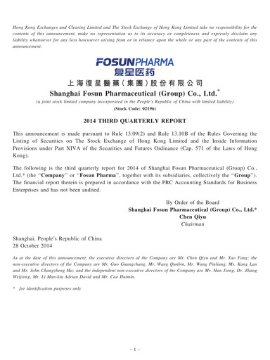 Thumbnail Fosun Pharma Quarterly Report 2014-q3
