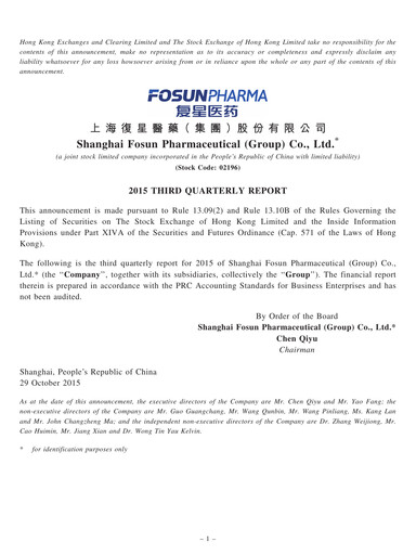 Thumbnail Fosun Pharma Quarterly Report 2015-q3