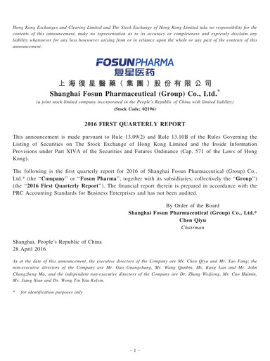 Thumbnail Fosun Pharma Quarterly Report 2016-q1