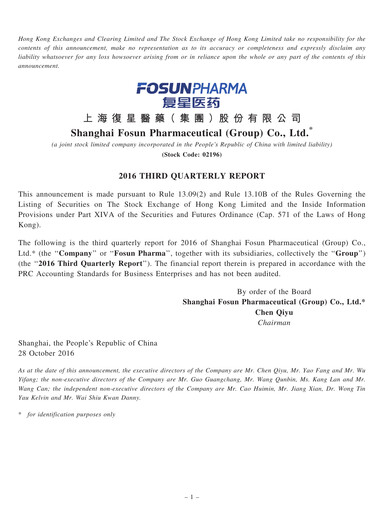 Thumbnail Fosun Pharma Quarterly Report 2016-q3