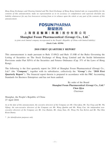 Thumbnail Fosun Pharma Quarterly Report 2018-q1