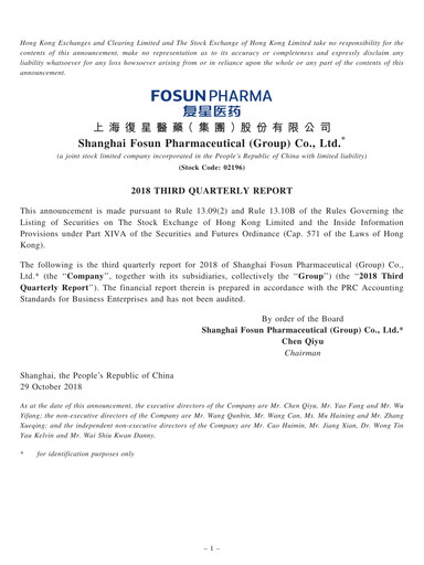 Thumbnail Fosun Pharma Quarterly Report 2018-q3