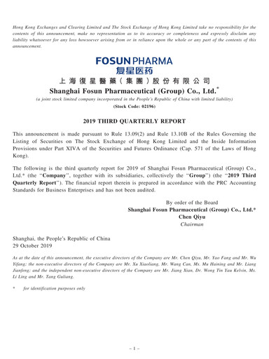 Thumbnail Fosun Pharma Quarterly Report 2019-q3