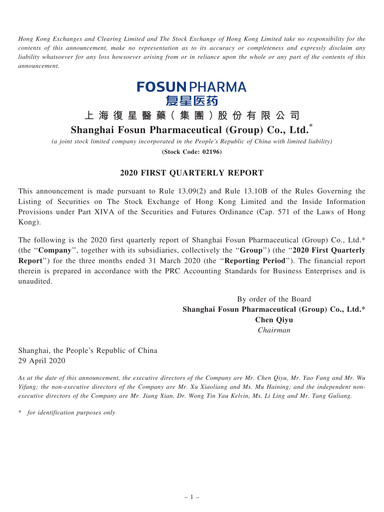 Thumbnail Fosun Pharma Quarterly Report 2020-q1