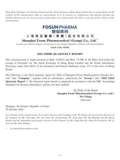 Thumbnail Fosun Pharma Quarterly Report 2020-q3