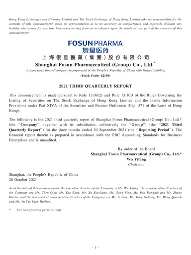 Thumbnail Fosun Pharma Quarterly Report 2021-q3