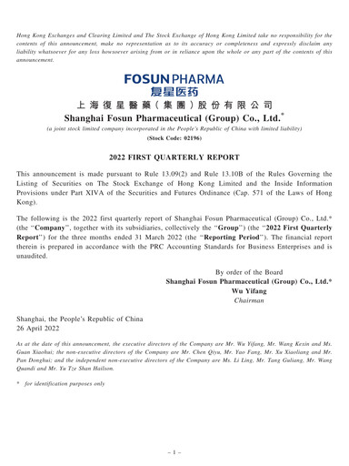 Thumbnail Fosun Pharma Quarterly Report 2022-q1