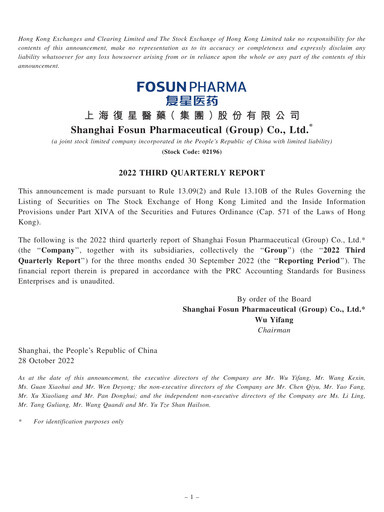 Thumbnail Fosun Pharma Quarterly Report 2022-q3