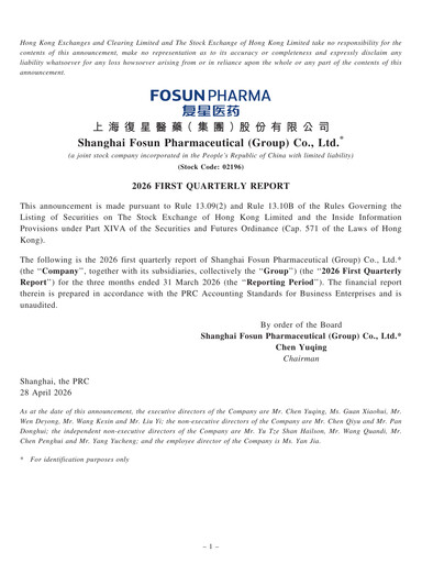 Thumbnail Fosun Pharma Quarterly Report 2026-q1