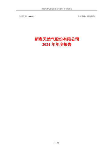 Thumbnail ENN Natural Gas Co.,Ltd. Annual Report 2024