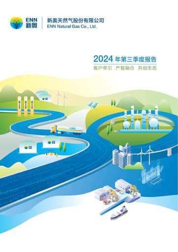 Thumbnail ENN Natural Gas Co.,Ltd. Quarterly Report 2024-q3