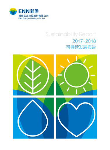 Thumbnail ENN Natural Gas Co.,Ltd. Sustainability Report 2017-2018