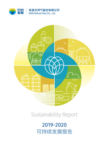 Thumbnail ENN Natural Gas Co.,Ltd. Sustainability Report 2019-2020