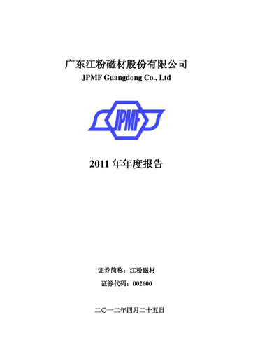 Thumbnail Lingyi iTECH Annual Report 2011
