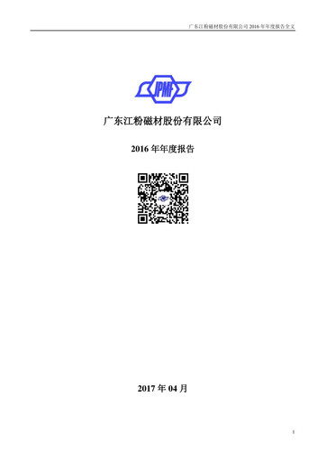Thumbnail Lingyi iTECH Annual Report 2016