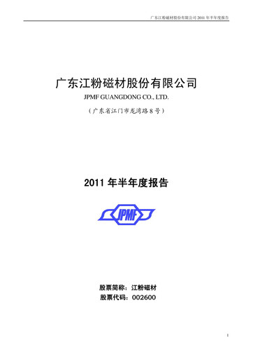Thumbnail Lingyi iTECH Half-year Report 2011-h1