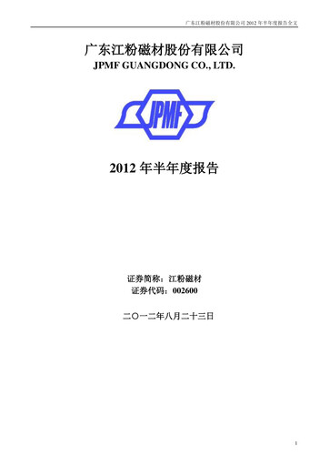 Thumbnail Lingyi iTECH Half-year Report 2012-h1