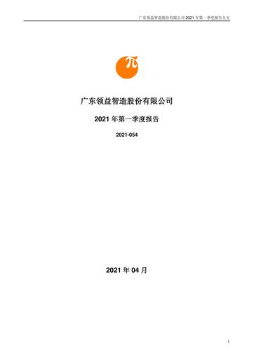 Thumbnail Lingyi iTECH Quarterly Report 2021-q1