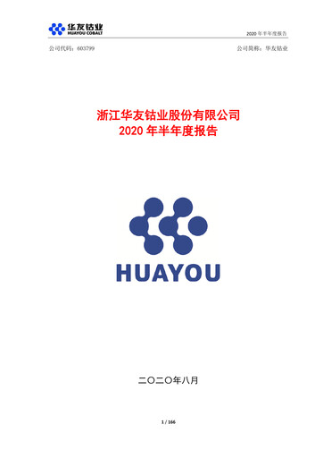 Vorschaubild Zhejiang Huayou Cobalt Halbjahresbericht 2020-h1
