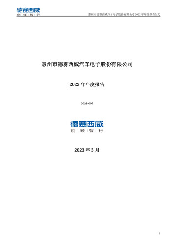 Thumbnail Desay SV Annual Report 2022