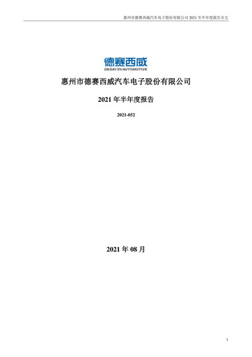 Thumbnail Desay SV Half-year Report 2021-h1