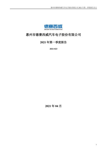 Thumbnail Desay SV Quarterly Report 2021-q1
