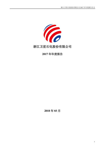 Thumbnail Satellite Chemical Annual Report 2017