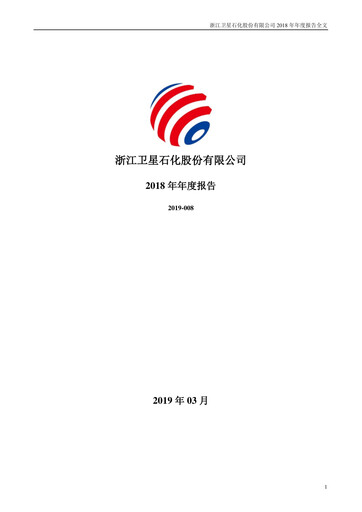 Thumbnail Satellite Chemical Annual Report 2018