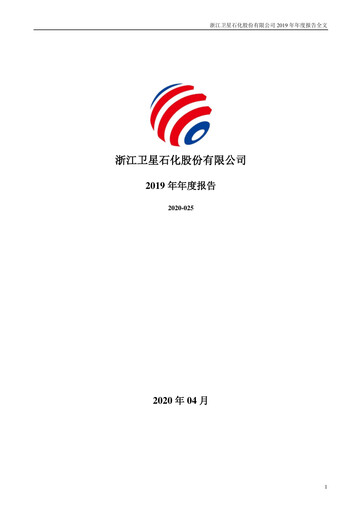 Thumbnail Satellite Chemical Annual Report 2019